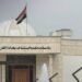 3 WN Prancis Anggota ISIS Divonis Penjara Seumur Hidup di Irak
